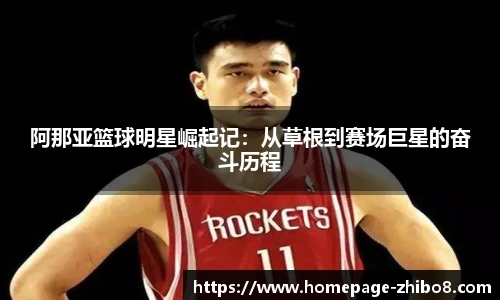 直播吧