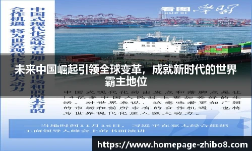 直播吧手机版