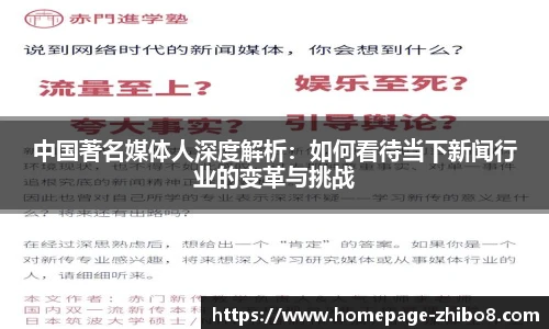 直播吧手机版