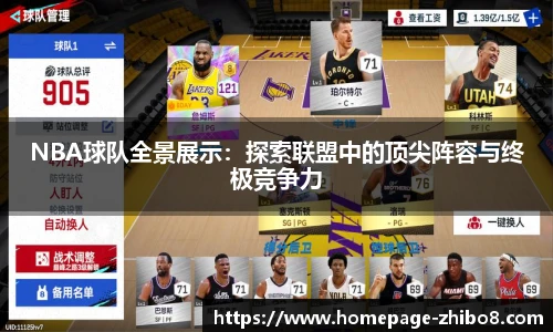 直播8官网