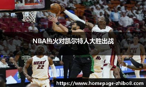 直播吧