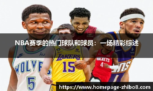 直播8
