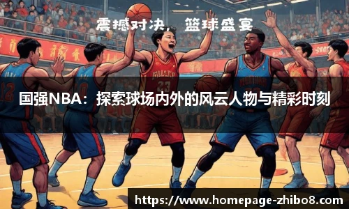 直播吧