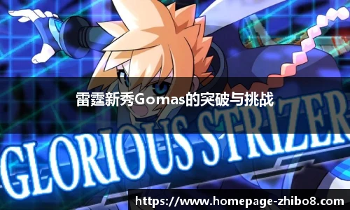 直播吧