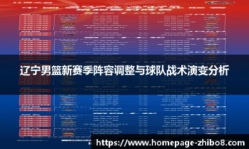 直播8官网
