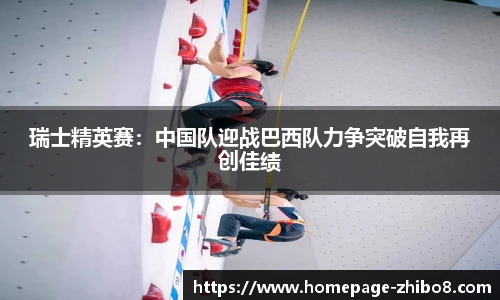 直播吧