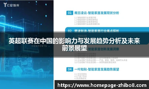 直播8官网
