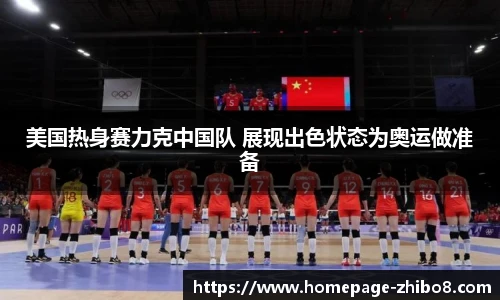 直播吧手机版