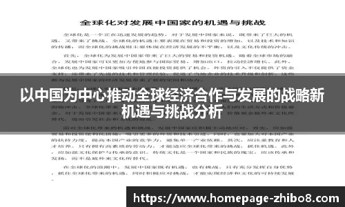 直播8官网