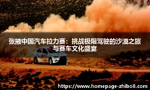 直播8官网