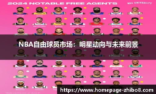 直播8