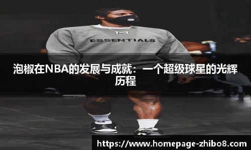 直播8