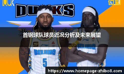直播吧手机版