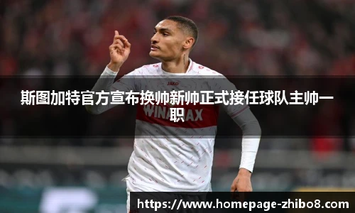 直播吧