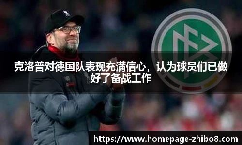 直播吧手机版