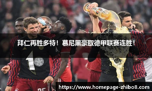 直播吧
