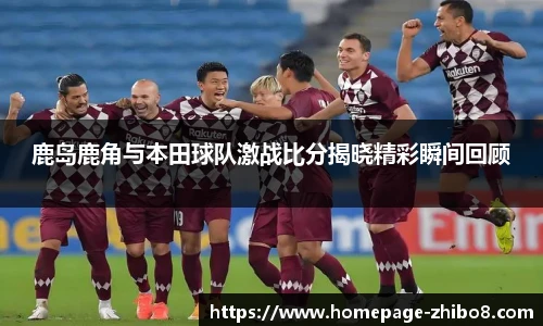 直播吧手机版