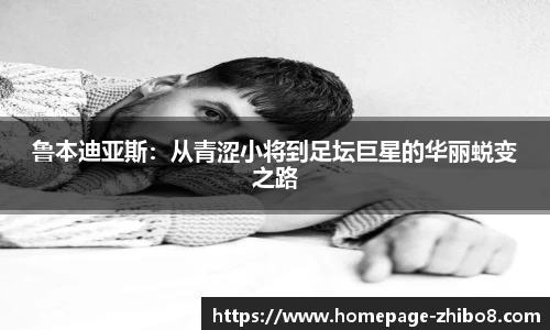 直播8官网