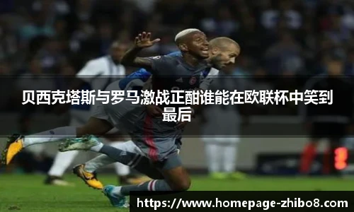 直播吧
