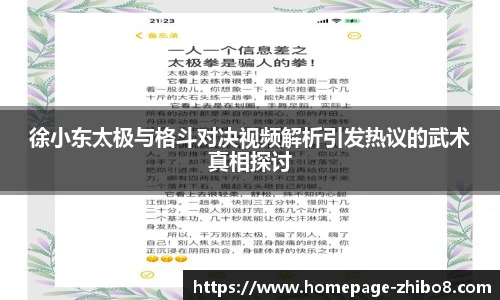 直播8官网