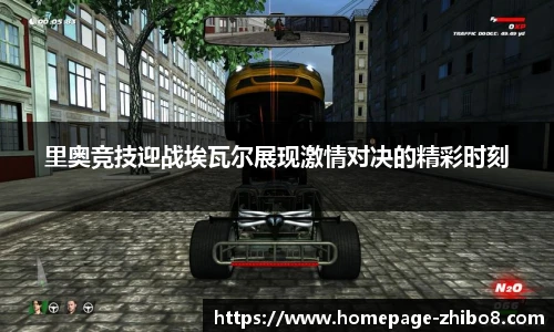 直播吧手机版