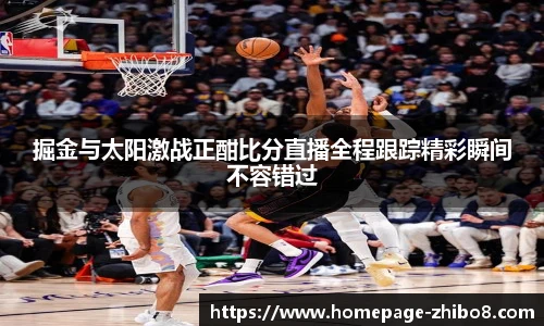 直播吧