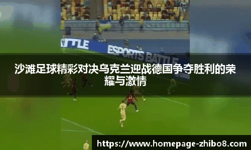 直播吧
