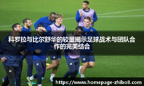 直播吧