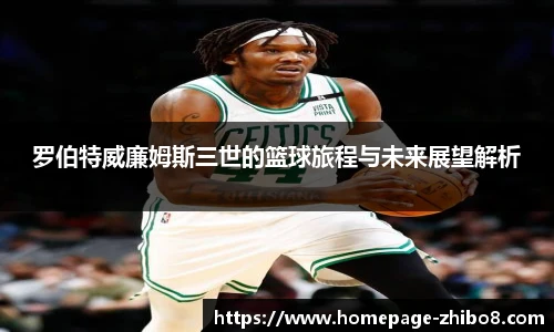 直播吧手机版
