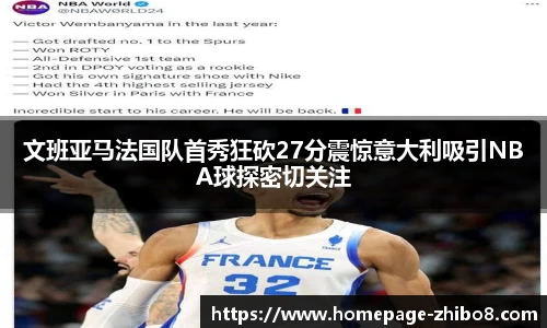 直播8官网