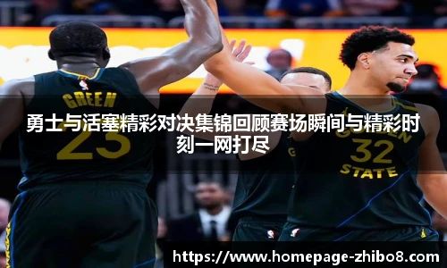 直播8官网