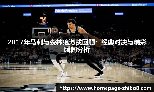 直播吧