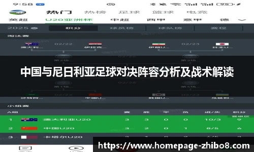 直播8