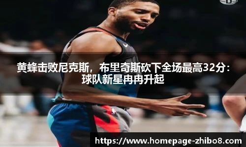 直播吧