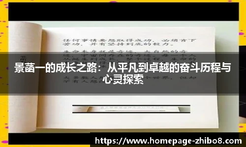 直播8