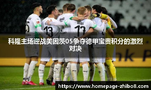 直播吧