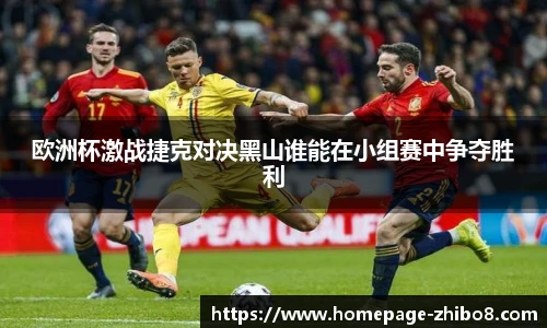 直播吧