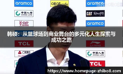 直播吧