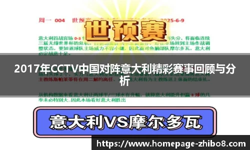 直播吧