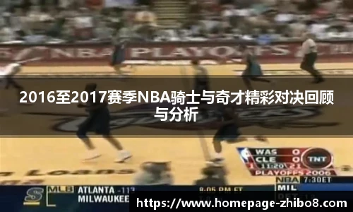 直播吧手机版