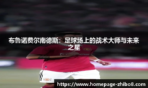 直播8官网