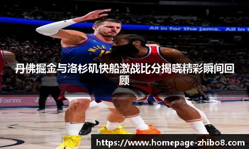直播吧手机版