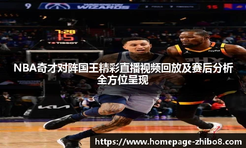 直播8官网