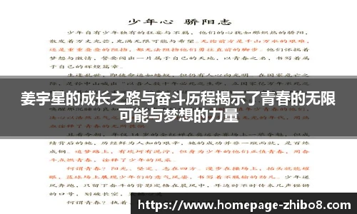 直播吧手机版