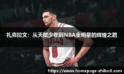 直播吧