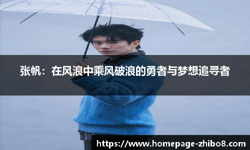 直播8官网