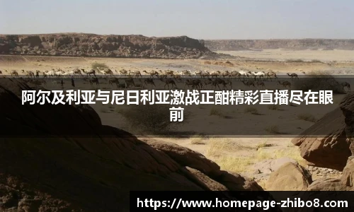 直播吧手机版