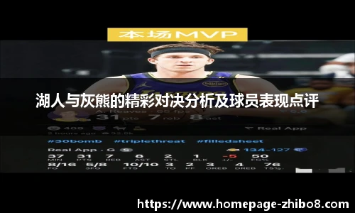 直播吧手机版