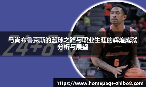 直播吧手机版