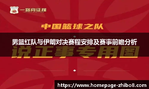 直播吧手机版